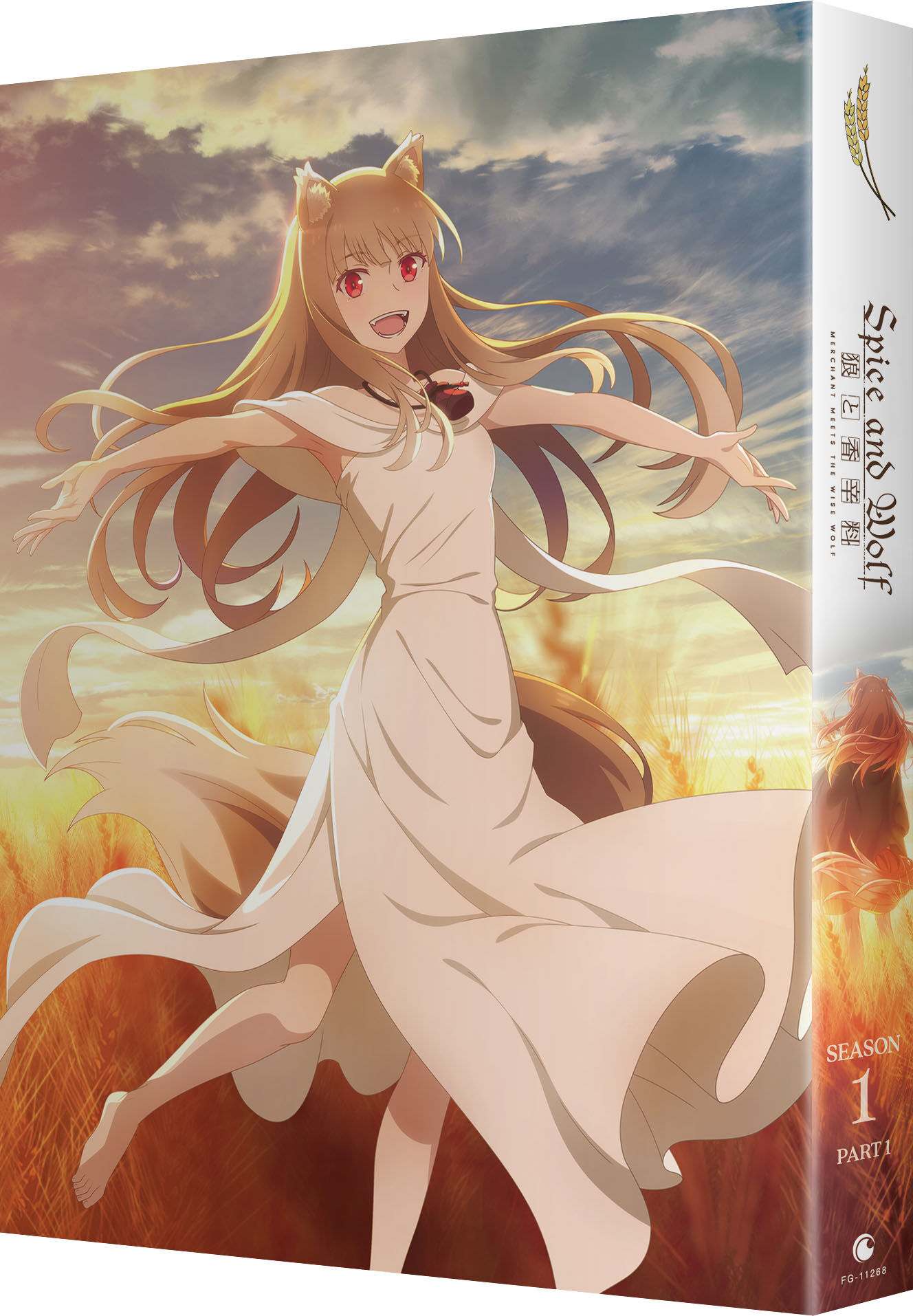 Spice and Wolf: MERCHANT MEETS THE WISE WOLF - Season 1 Part 1 Limited Edition image number 2